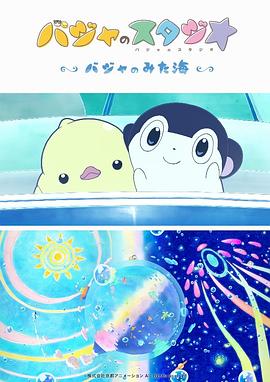 校长办公室暴c校花