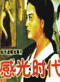 校长办公室暴c校花